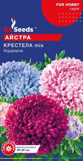 Семена GL Seeds Астры Крестелла бордюрная 0,3г - Фото 1 Семена GL Seeds Астры Крестелла бордюрная 0,3г - изображение 1