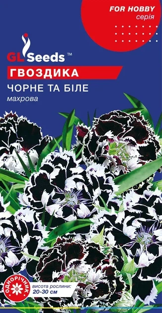 Насіння GL Seeds Гвоздики махрової Чорне i бiле 0.1г - Фото 1 Насіння GL Seeds Гвоздики махрової Чорне i бiле 0.1г - зображення 1
