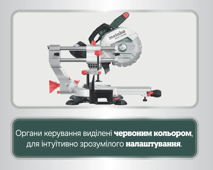 Торцовочная пила Metabo KGSV 216 MC с протяжкой + картонная коробка (615216000) - Фото 12 Торцовочная пила Metabo KGSV 216 MC с протяжкой + картонная коробка (615216000) - изображение 12