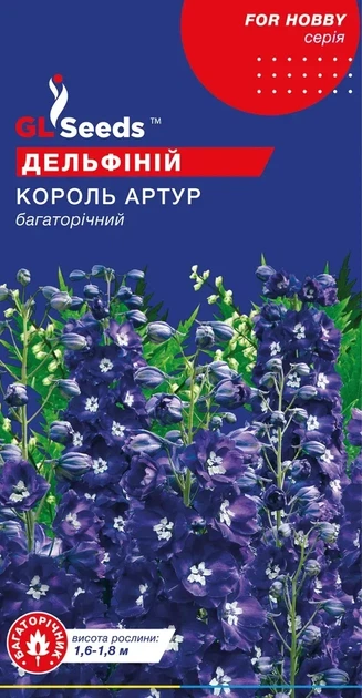 Насіння GL Seeds Дельфініуму Король Артур 0.1г - Фото 1 Насіння GL Seeds Дельфініуму Король Артур 0.1г - зображення 1