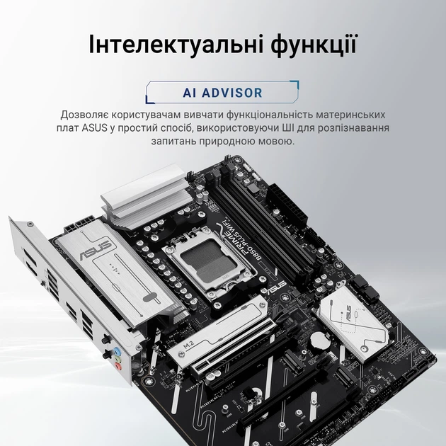 Материнская плата Asus PRIME B850-PLUS Wi-Fi (sAM5, AMD B850, PCI