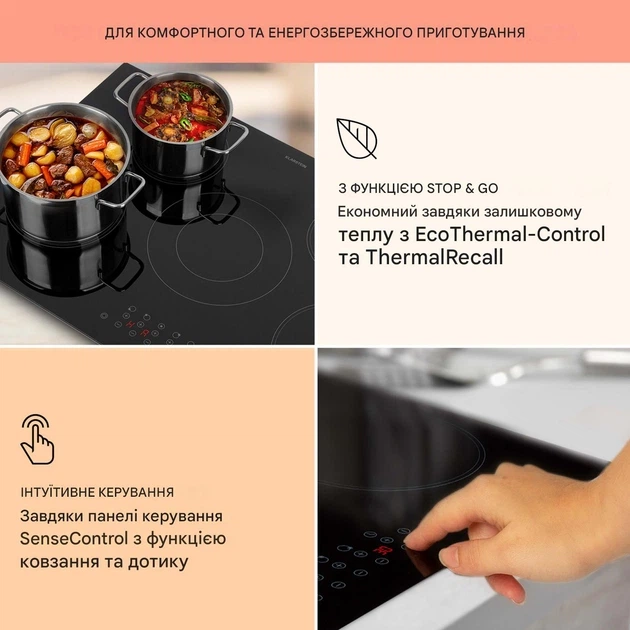 Варочная поверхность Klarstein Virtuosa встраиваемая электроплита на 5 конфорок Черная - изображение 4