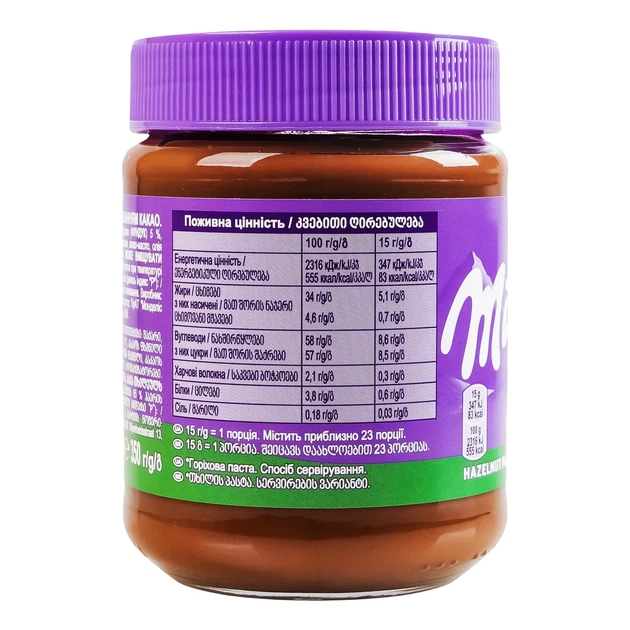 Шоколадная ореховая паста Milka Haselnusscreme 350 г - изображение 3