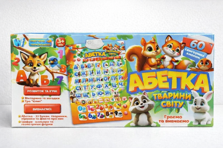 Плакат “Абетка. Тварини світу" 53617 "WToys",озвучено українською, абетка, віршики, факти, загадки - Фото 4 Плакат “Абетка. Тварини світу" 53617 "WToys",озвучено українською, абетка, віршики, факти, загадки - зображення 4