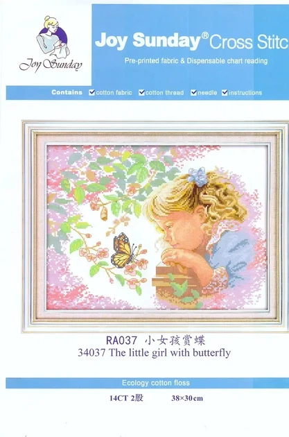 Набор для вышивания по нанесённой на канву схеме "The little girl with butterfly".AIDA 14CT printed , 38*30 с - изображение 2