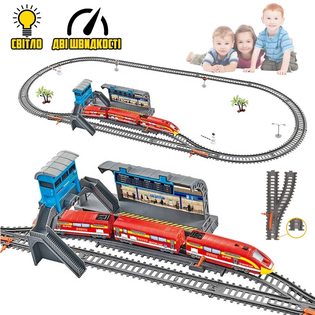 Детская железная дорога BSQ Power Train World 3 метра, на две