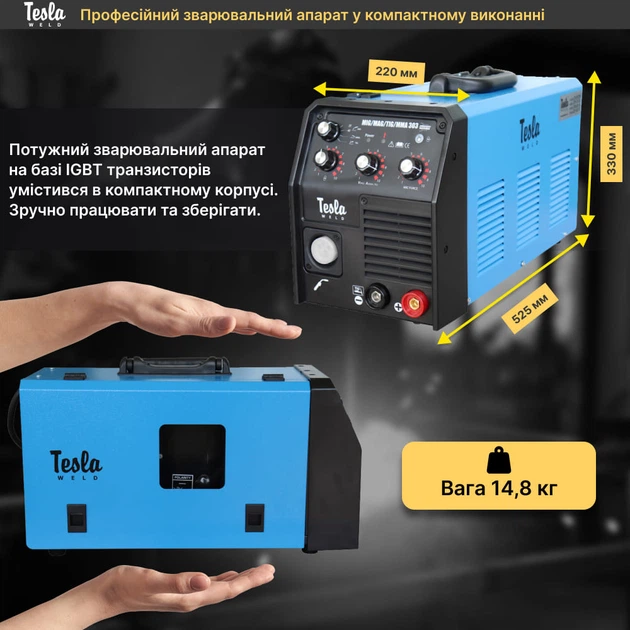 Сварочный полуавтомат Tesla Weld MIG/MAG/FCAW/TIG/MMA 303 – фото