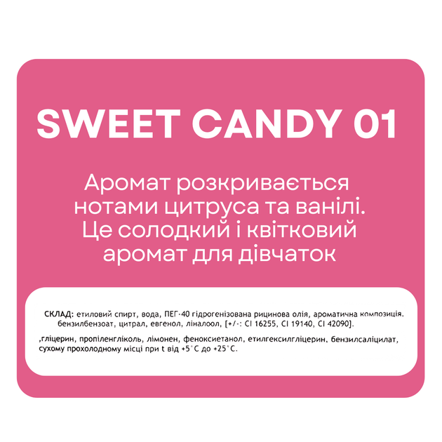 Туалетная вода для детей Colour Intense Yummy Bubbles 16 мл № 02 Happy frutti/Фруктовый - Фото 7 Туалетная вода для детей Colour Intense Yummy Bubbles 16 мл № 02 Happy frutti/Фруктовый - изображение 7