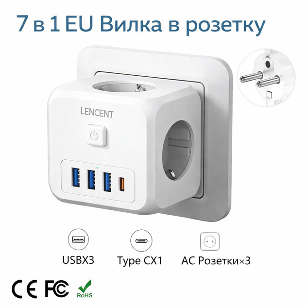 Мережевий фільтр розгалужувач + USB,трійник в розетку - Фото 1 Мережевий фільтр розгалужувач + USB,трійник в розетку - зображення 1