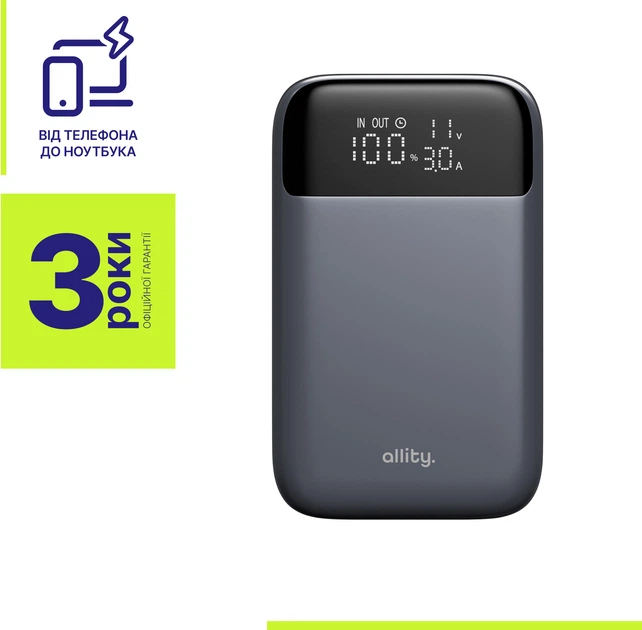 УМБ Allity GSM187744 10000 mAh 33W Gray (GSM187744) - изображение 2