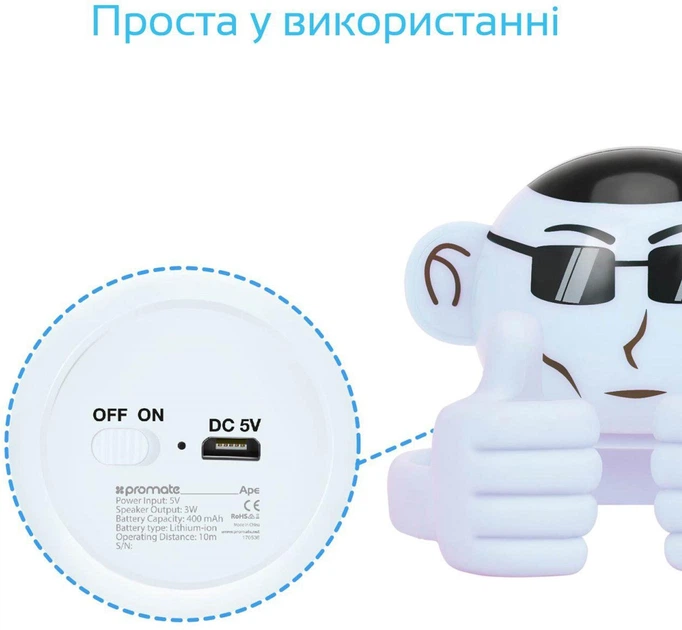 Портативна колонка Promate Ape 3W White (DOCAPEWH) - зображення 4