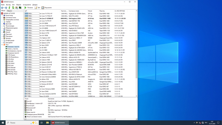 ПК Dell Inspirion 3650 / Intel Core i7-6700K (4 (8) ядра по 4.0 - 4.2 GHz) / 16 GB DDR3 / 512 GB SSD / nVidia Quadro P2000, 5 GB GDDR5, 160-bit / Wi-Fi+Bluetooth / DVD / Win 10 Home Lic б/у - изображение 6