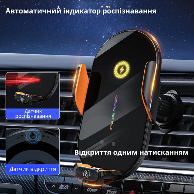 Автомобильный держатель для телефона с беспроводной зарядкой 15W авто открытие и закрытие черный JDT-0849585 - Фото 9 Автомобильный держатель для телефона с беспроводной зарядкой 15W авто открытие и закрытие черный JDT-0849585 - изображение 9