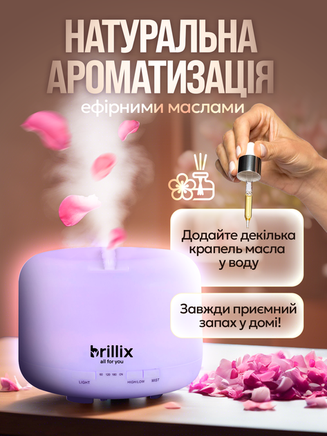 Увлажнитель воздуха Brillix AromaGlow 480X ультразвуковой ночник аромадиффузор для дома ароматический дифузор 480 мл с led подсветкой на 6 цветов и пультом аромадиффузоры увлажнители арома диффузоры - изображение 6