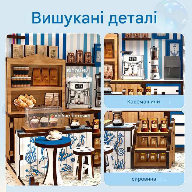 Букнук будиночок кавʼярня у мініатюрі, румбокс будиночок кафе з підсвіткою для самостійного складання - изображение 5