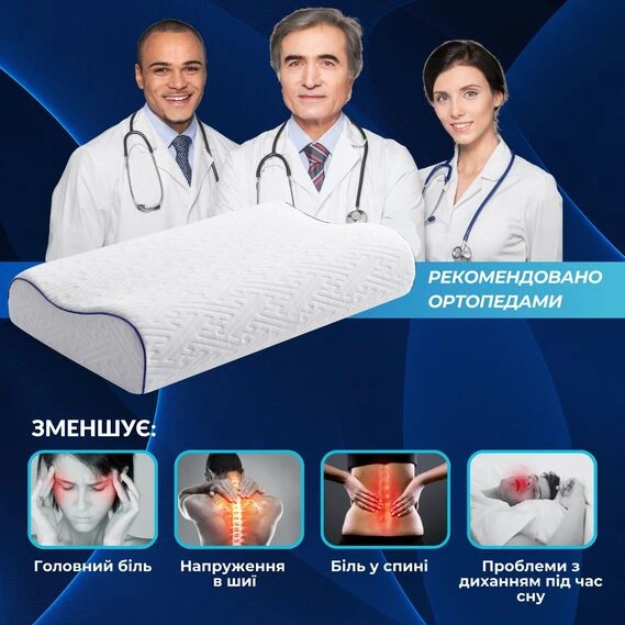 Подушка ортопедична NeckWave 60х40х11/9 - Фото 2 Подушка ортопедична NeckWave 60х40х11/9 - изображение 2
