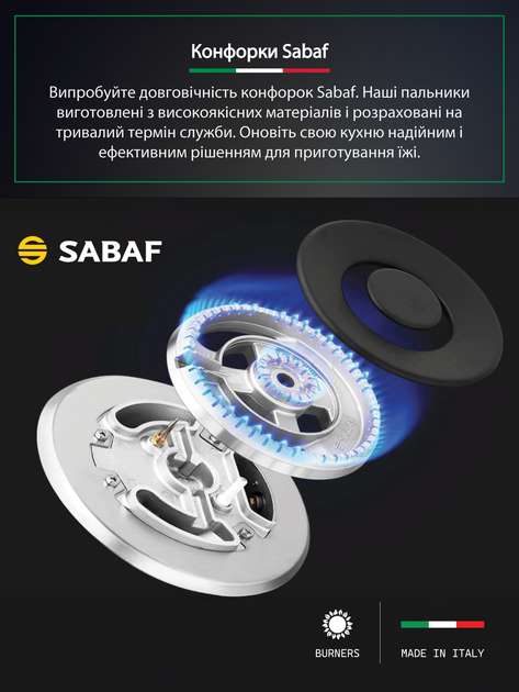 Комплект Духовой шкаф электрический Ardo ABO18EB4 + Варочная поверхность газовая Ardo AGH63G1WFCB4 +Вытяжка кухонная Ardo AHI361EB4 - изображение 5