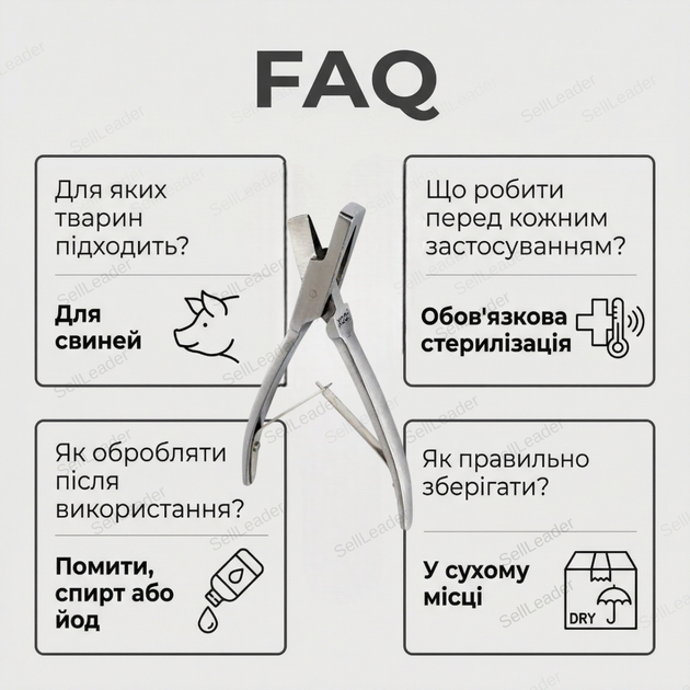 Щипці для вищипування на вухах V-подібні нержавійка маркування вух кліщі ручні інструмент для ветеринара - зображення 4