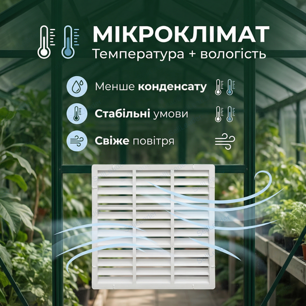 Решетка вентиляционная 1400×1400мм гравитационная жалюзи воздушные для промышленности оранжереи складов настенная - изображение 6