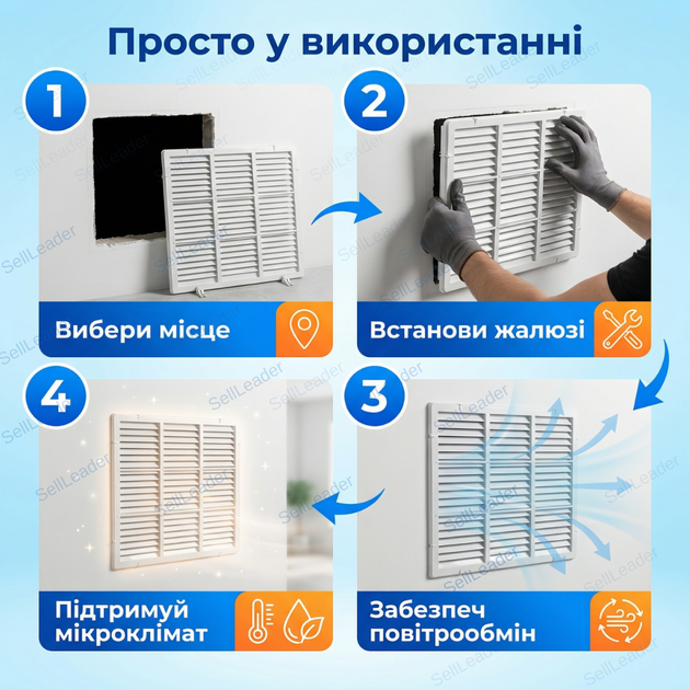 Решетка вентиляционная 1400×1400мм гравитационная жалюзи воздушные для промышленности оранжереи складов настенная - изображение 8