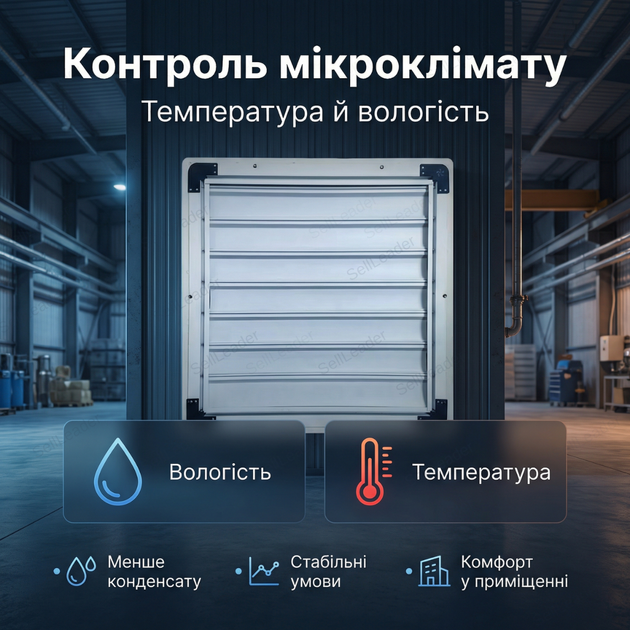 Решітка вентиляційна 650×650 мм гравітаційна жалюзі повітряні для теплиці цеху складів господарств настінна - зображення 7