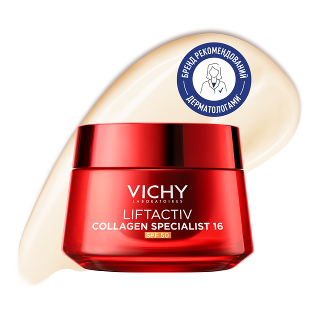 Дневной антивозрастной крем Vichy Liftactiv Collagen Specialist 16 с ко-бондинг технологией для коррекции 16 признаков старения кожи лица SPF50 50 мл (3337875922852) - изображение 2