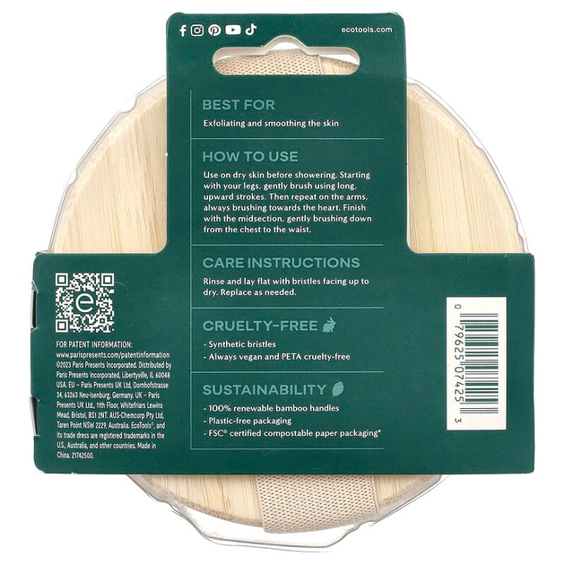 Щітка для сухого масажу EcoTools "Dry Body Brush" бамбукова ручка із синтетичним ворсом / щетиною середньої жорсткості для лімфодренажу тіла від целюліту (1 шт.) - зображення 2