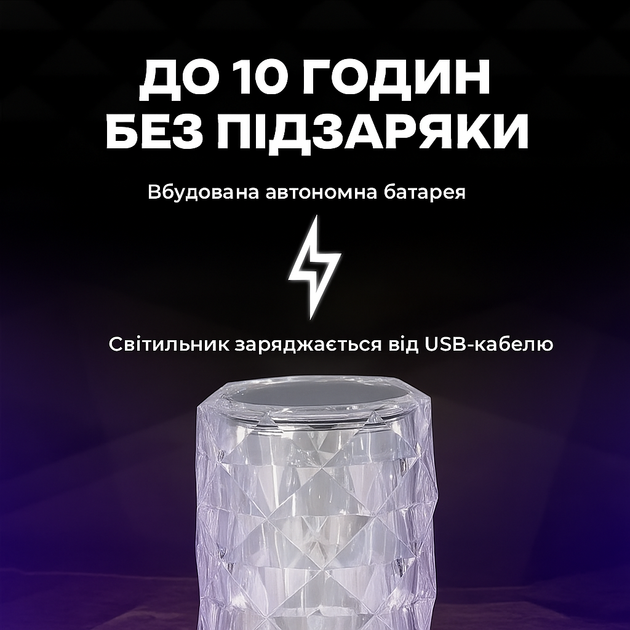 Светильник настольный ночник Crystal light RGB 16 цветов на аккумуляторе + пульт Светильник роза 20 см РГБ - изображение 4