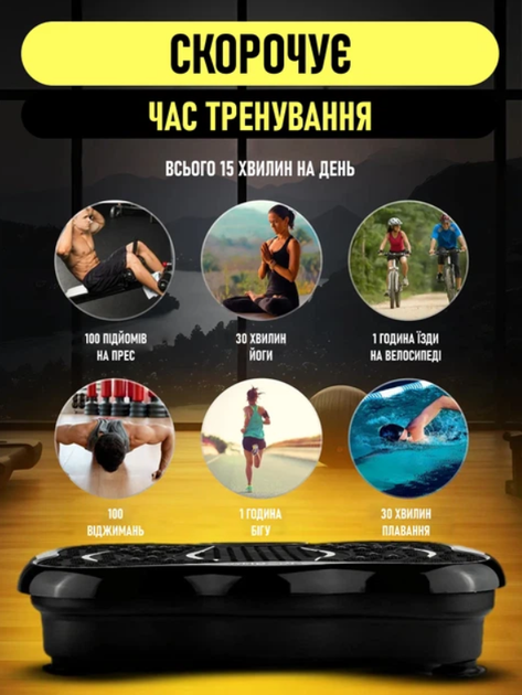 Віброплатформа тренувальна GVP-651 з пультом та еспандерами, 5 програм, 150 кг - изображение 8