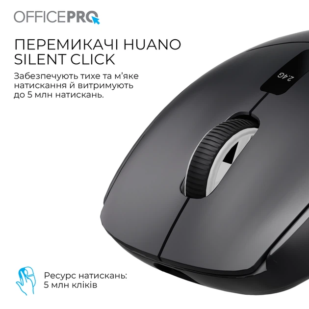 Бездротова миша OfficePro M398B - Фото 7 Бездротова миша OfficePro M398B - изображение 7
