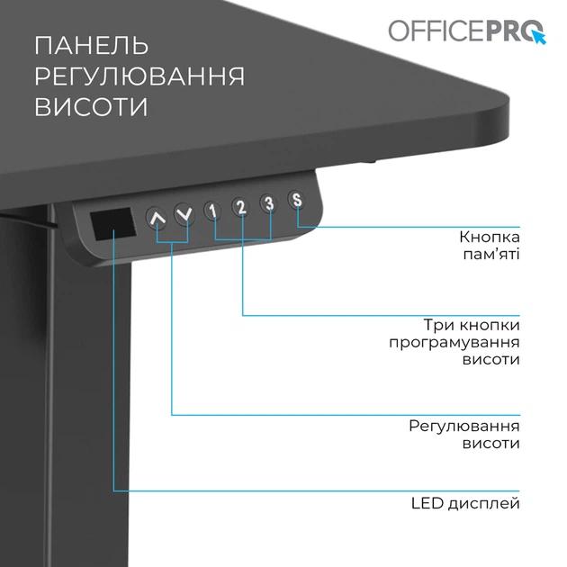 Комп’ютерний стіл з електрорегулюванням висоти OfficePro ODE1470B - зображення 5