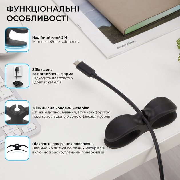 Органайзер для кабелів OfficePro CM001B Black - зображення 7