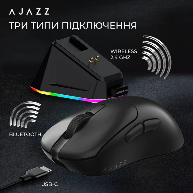 Бездротова ігрова миша Ajazz AJ179P MC Black (AJ179P-MC-B) - изображение 8