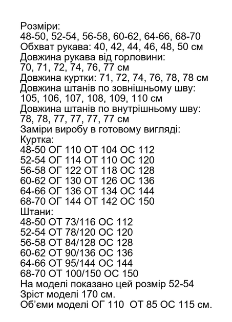 Костюм прогулянковий жіночий турецький велюр (худи, штани) темно-синій розмір 52-54 - зображення 6