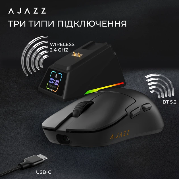 Бездротова миша Ajazz AJ159 APEX Black (AJM159-A-B) - изображение 11