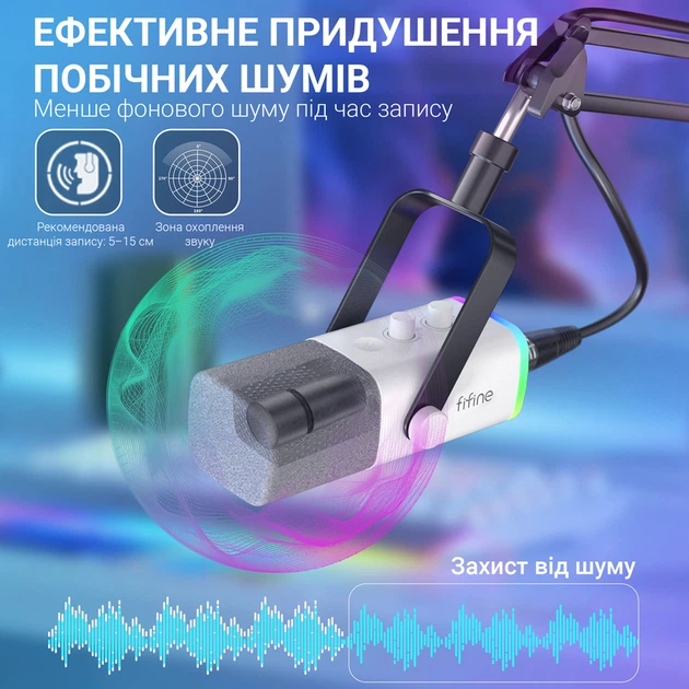 Мікрофон динамічний Fifine AM8TW USB/XLR White - Фото 5 Мікрофон динамічний Fifine AM8TW USB/XLR White - изображение 5