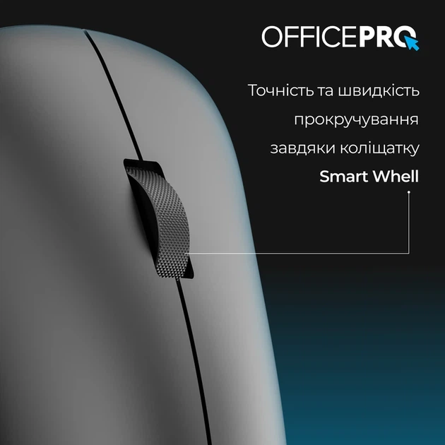 Миша OfficePro M225B Silent Click Wireless Black - Фото 9 Миша OfficePro M225B Silent Click Wireless Black - изображение 9