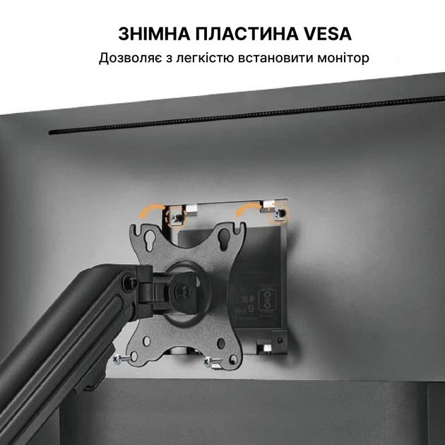 Настільне кріплення для монітора OfficePro MA301 - Фото 15 Настільне кріплення для монітора OfficePro MA301 - зображення 15