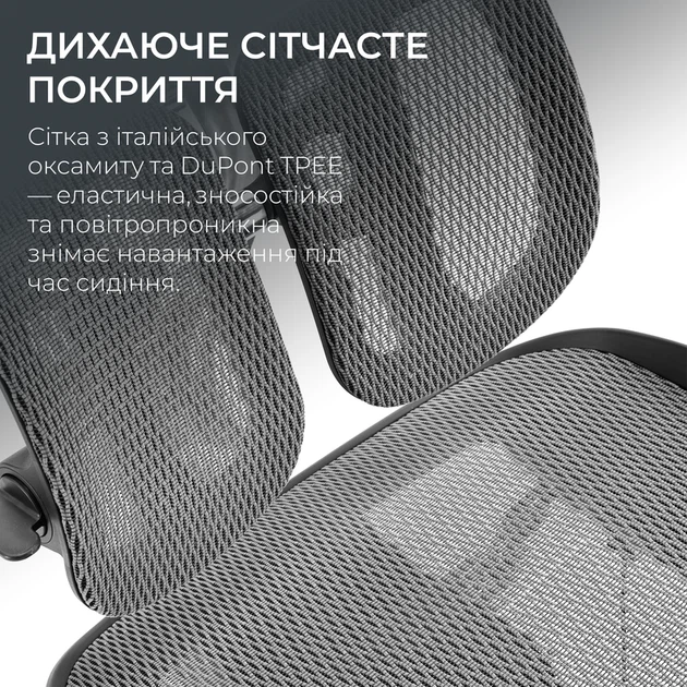 Крісло офісне Sihoo DORO S300 Mesh Dark Grey - Фото 13 Крісло офісне Sihoo DORO S300 Mesh Dark Grey - зображення 13