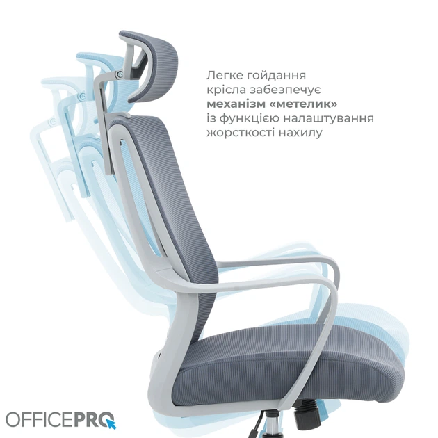 Крісло офісне OfficePro Harmony OC310-G-G-G - Фото 11 Крісло офісне OfficePro Harmony OC310-G-G-G - изображение 11