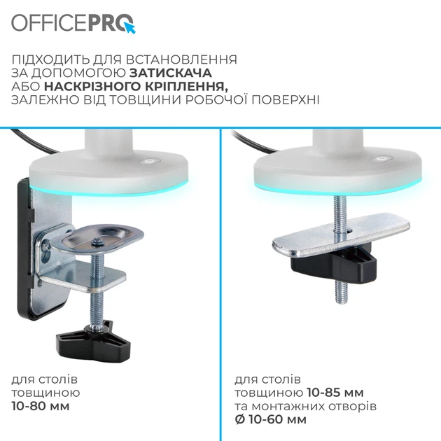 Настільне кріплення для монітора OfficePro MA901W Plus - зображення 12