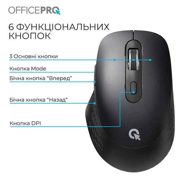 Бездротова миша OfficePro M265B - Фото 10 Бездротова миша OfficePro M265B - изображение 10