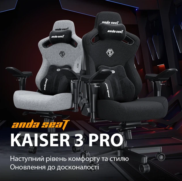 Крісло ігрове Anda Seat Kaiser 3 Pro XL Fabric Dark Gray Size XL (AD12YDC-XL-01-GB-CF-G02) - зображення 6