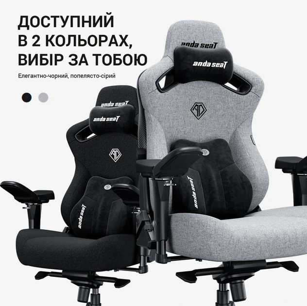 Крісло ігрове Anda Seat Kaiser 3 Pro XL Fabric Dark Gray Size XL (AD12YDC-XL-01-GB-CF-G02) - зображення 7