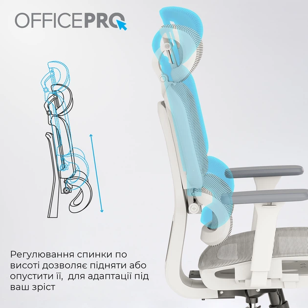 Крісло офісне OfficePro Skyline OC680-W-LG-LG - Фото 12 Крісло офісне OfficePro Skyline OC680-W-LG-LG - зображення 12