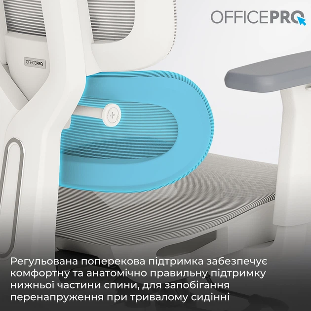 Крісло офісне OfficePro Skyline OC680-W-LG-LG - Фото 13 Крісло офісне OfficePro Skyline OC680-W-LG-LG - зображення 13