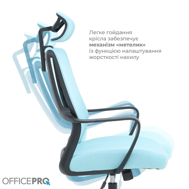 Крісло офісне OfficePro Harmony OC310-B-BL-BL - Фото 11 Крісло офісне OfficePro Harmony OC310-B-BL-BL - изображение 11