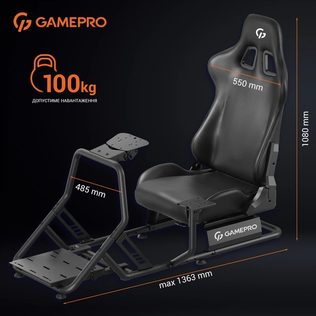 Ігрове крісло кокпіт GamePro RS100 - Фото 8 Ігрове крісло кокпіт GamePro RS100 - изображение 8