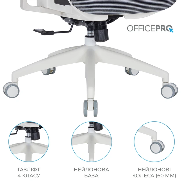 Крісло офісне Officepro Atlas OC630-W-DG-DG - Фото 15 Крісло офісне Officepro Atlas OC630-W-DG-DG - изображение 15