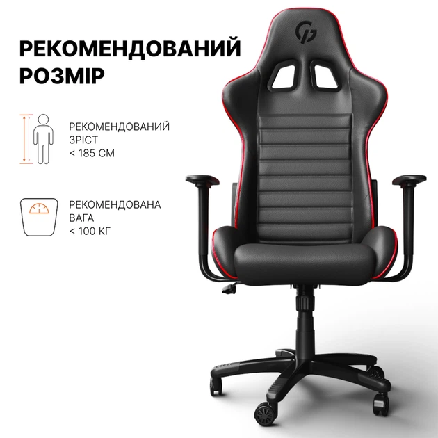 Крісло GamePro Rush (GC-575-Black-Red) - изображение 7